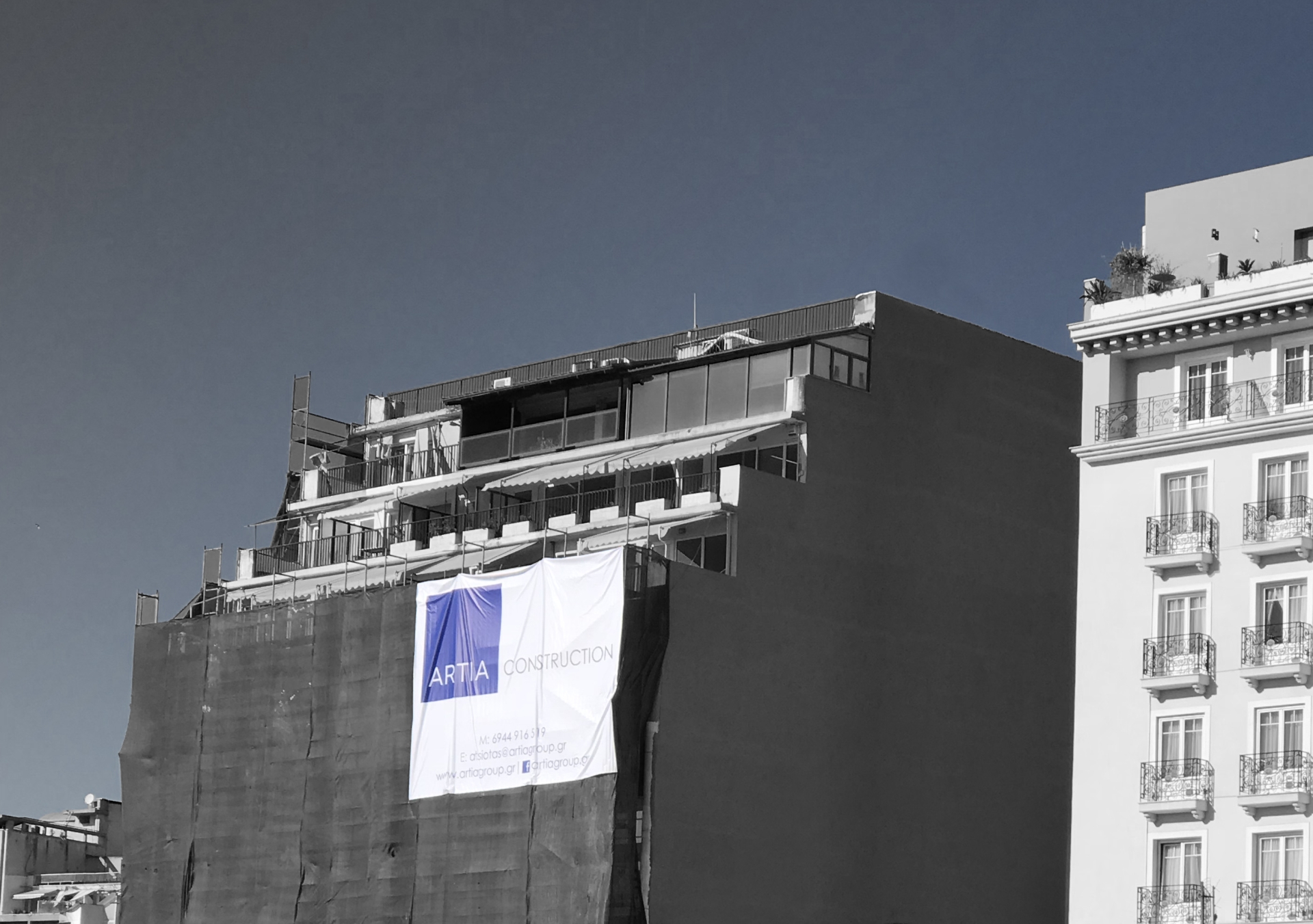 &Alpha;&nu;&alpha;&kappa;&alpha;&iota;&nu;ί&sigma;&epsilon;&iota;&sigmaf;